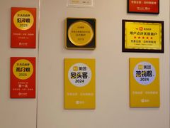 -世香全厨•日料·铁板烧(金桥店)
