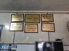 -马村鱼头