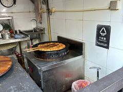 -潘记老面羌饼