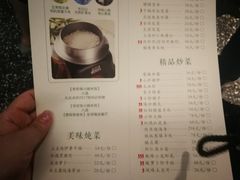 菜单-禾珍珠家常小馆(河南博物院店)
