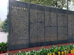 -宋庆龄陵园