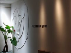 -常乐·对症推拿(来福士第43分店)