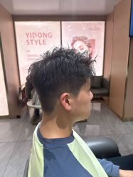 -一東造型烫发染发