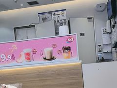 -DQ·蛋糕·冰淇淋(湖景东路店)
