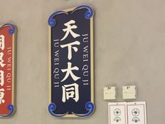 -聚味瞿记·龙虾堂(坡子街店)