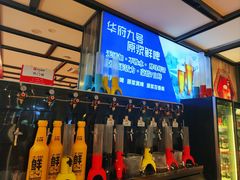 -华府九号海鲜烧烤大排档(龙域店)