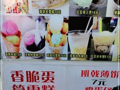 -成裕雪糕店(士多店)