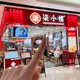 打工人的快乐老家！一周吃3遍的螺蛳粉！