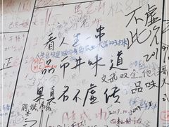 -于记沙布袋馄饨