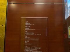 菜单-洲际酒店·凌霄餐厅(紫峰大厦店)