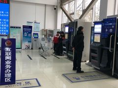-北京市公安局公安交通管理局车辆管理所京丰分所