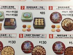 -珍妮曲奇聪明小熊(上环店)
