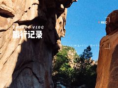 -碓臼峪自然风景区