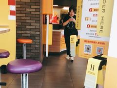 -麦当劳(杭州三花国际店)