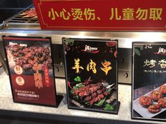 -遇上西雅图多融合海鲜自助餐厅(中房金谊广场店)