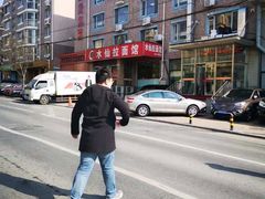 -水仙拉面(水仙街店)
