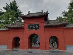 -洛阳白马寺