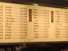 -国际饭店·帆声西饼屋(黄河路店)