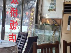 -双桥饭店(锦溪店)