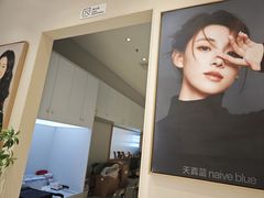 -天真蓝照相馆(五角场百联又一城店)