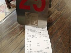 -一记面馆(易发店)