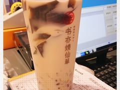 -书亦烧仙草(芙蓉天虹店)