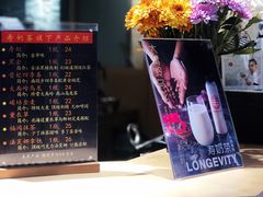 -寿奶茶·鲜奶与茶(合生汇购物中心店)