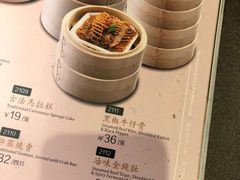 -岭南真味·匠心粤菜(K11店)