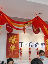 -爱秀造型 T-G