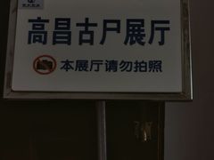 -旅顺博物馆