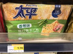 -永辉超市(鲁谷店)