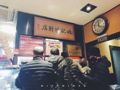 -姚记炒肝店(簋街店)