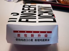 -肯德基(鲁迅路店)