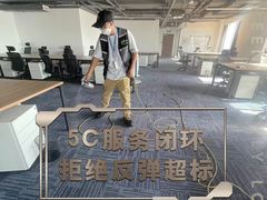 -绿色家缘甲醛治理公司(中关村店)
