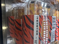 -君之狮子山·轻糖烘焙(松江印象城店)