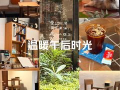 -NOTBAD 须时·咖啡馆