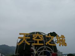 -仙岛湖旅游风景区