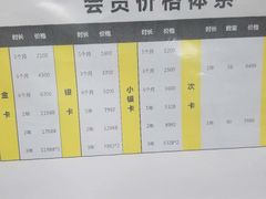 -EVOLUTION健身