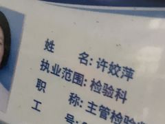 -上海市松江区九亭医院