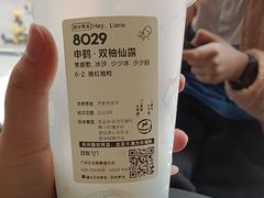 -喜茶(广州北京路惠福东店)