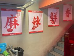 -何师傅美蛙鱼头(汉街店)