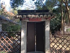 -求雨山文化公园