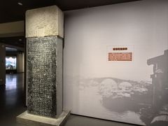 -中国京杭大运河博物馆