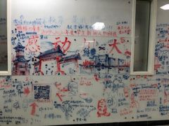 -四川大学(江安校区)