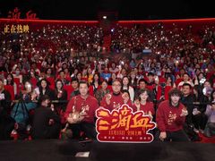 -大地院线珠江摩尔店(CL全景超级影院)