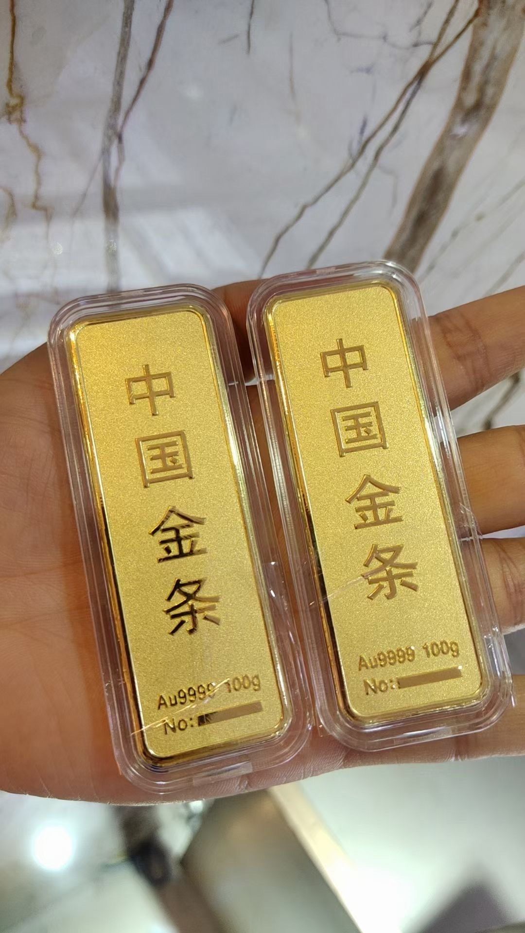 今天金条467元每克