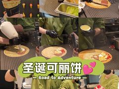 -July tale·可丽饼(德基广场店)