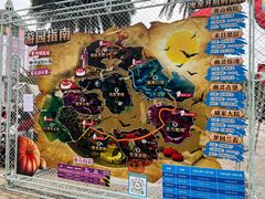 -成都欢乐谷