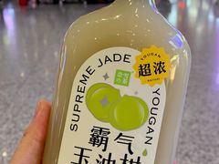 -奈雪的茶(新天地广场PRO店)