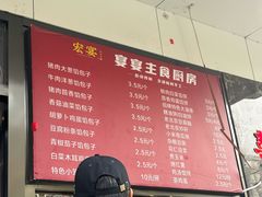 -宏宴·新京菜(望京店)